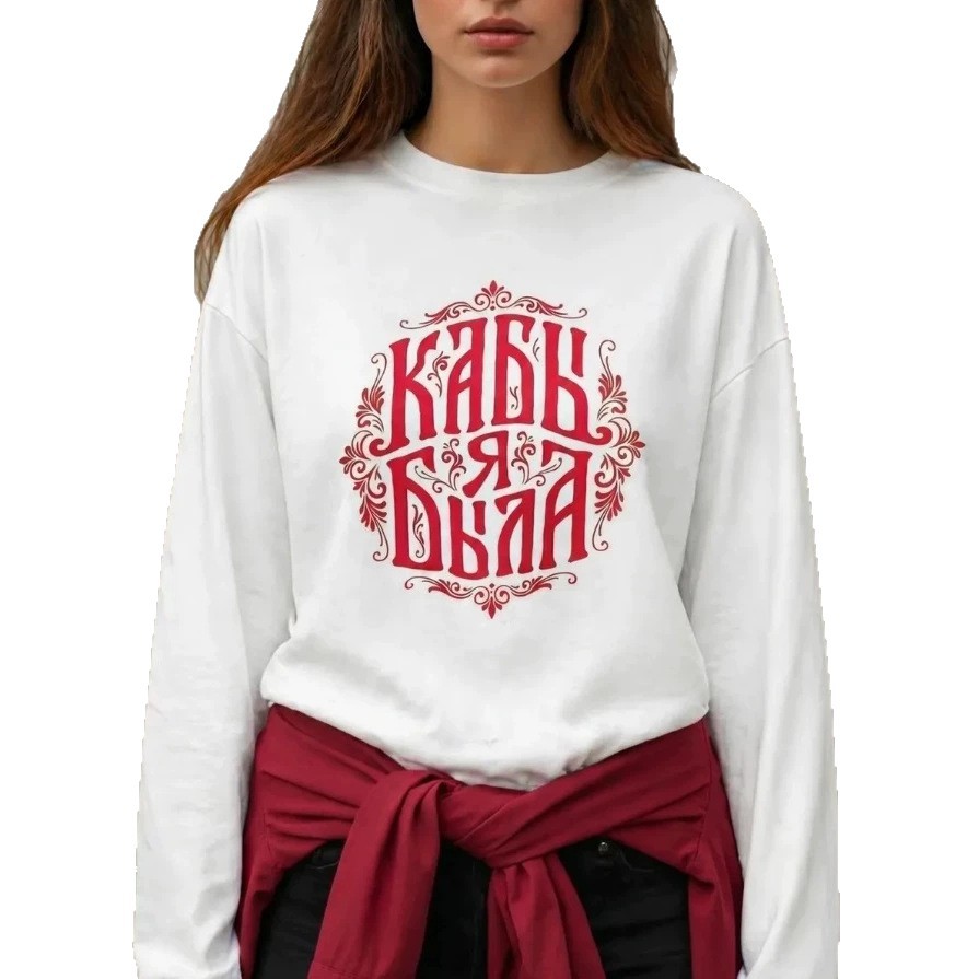 Slav Halk Retro Beyaz Büyük Be - Ethnic Chic Fashion incelemesi ve fiyatı