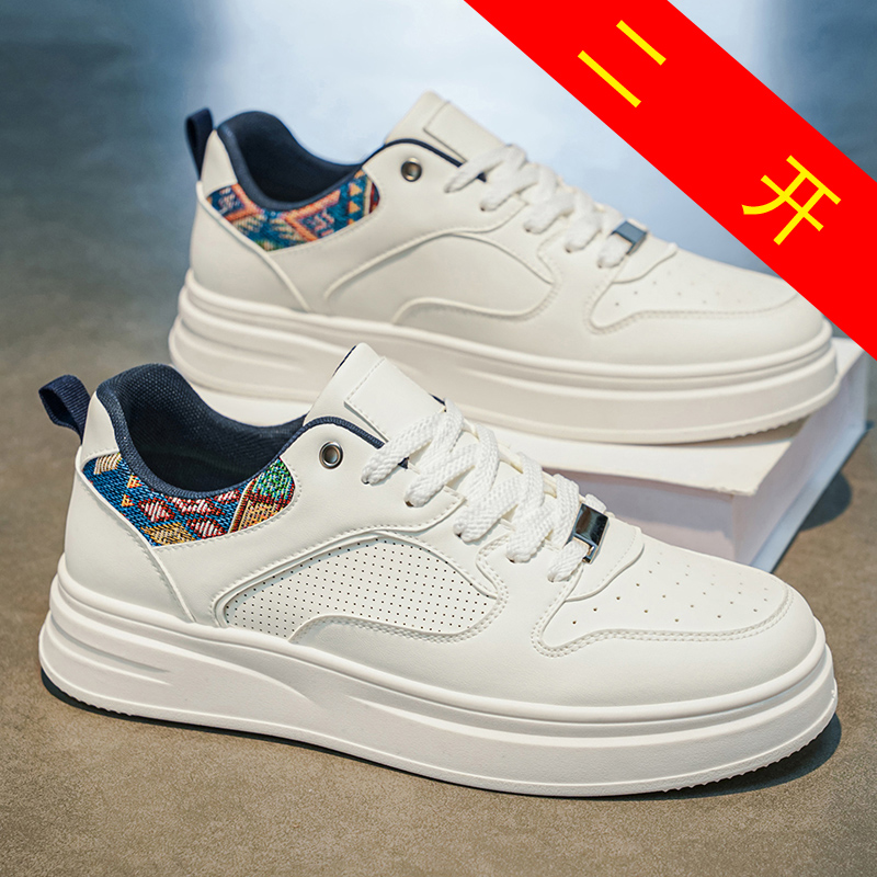 Erkek Beyaz Platform Kaykay Ay - Fashion Ethnic Wear For Men incelemesi ve fiyatı
